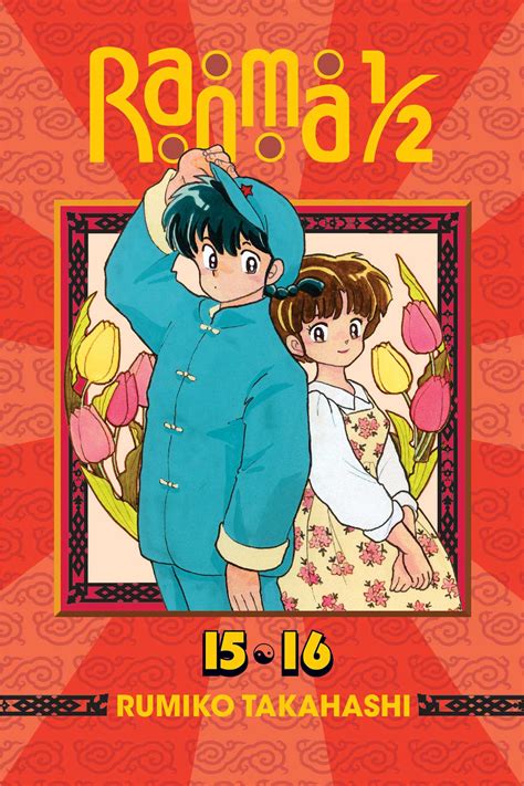 ranma books